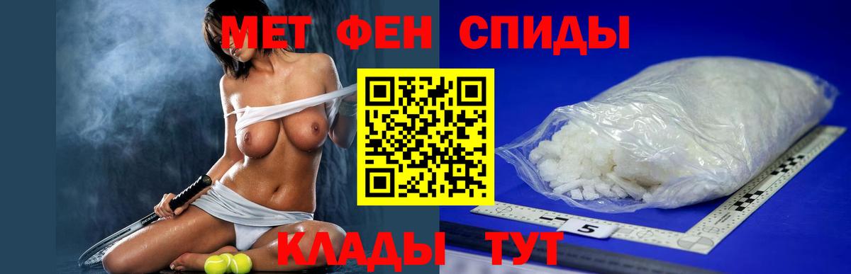 Амфетамин Premium Лангепас