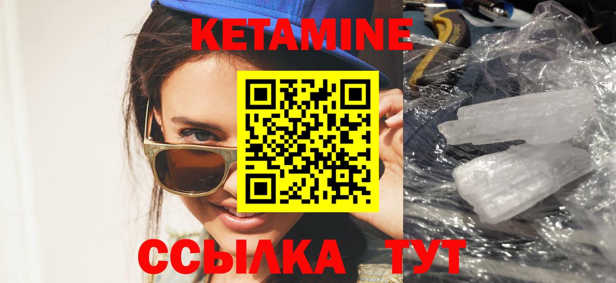 Каннабис  ГАШИШ  Вход с VPN  Мефедрон кристаллы  Лангепас  ГАШ 