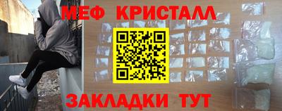 каннабис Кандалакша