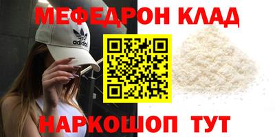 каннабис Кандалакша