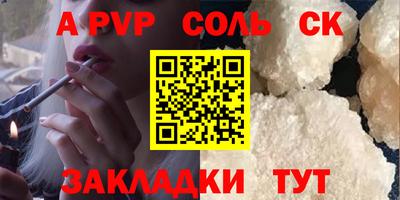 дурь Канаш