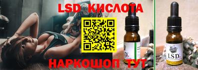 каннабис Кандалакша