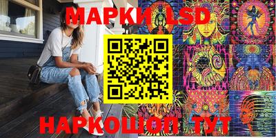 каннабис Кандалакша