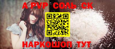 дурь Канаш