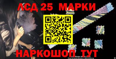 каннабис Кандалакша