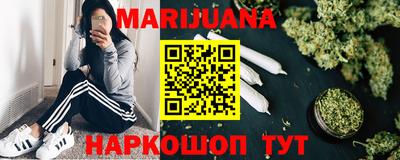 каннабис Кандалакша