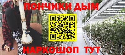 каннабис Кандалакша