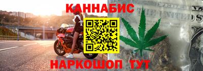 каннабис Кандалакша
