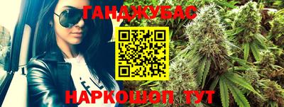 каннабис Кандалакша