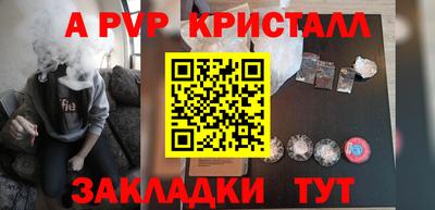 каннабис Кандалакша