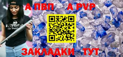 дурь Канаш