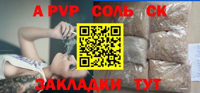 дурь Канаш