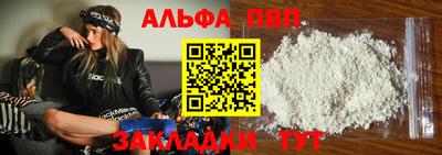 дурь Канаш