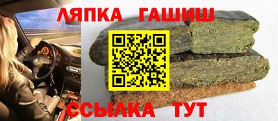 каннабис Кандалакша