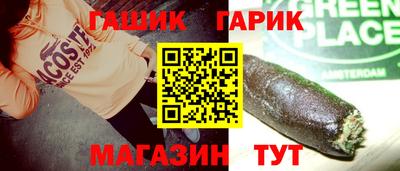 гашик Камышлов