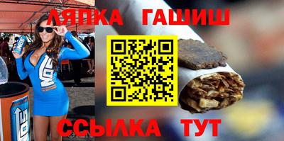 каннабис Кандалакша