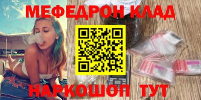 каннабис Кандалакша