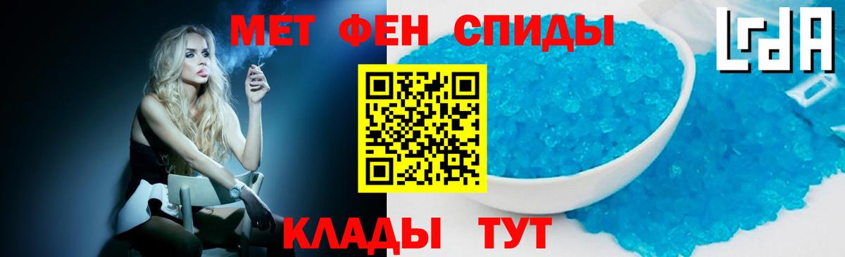МЕТАМФЕТАМИН  МЕТАМФЕТАМИН мет  МЕТАМФЕТАМИН мет  Вход с VPN  Лангепас 