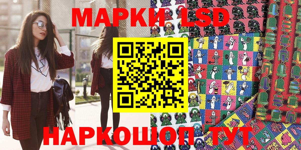 Марки NBOMe 1,5мг  Марки 25I-NBOMe  Лангепас  Вход с VPN 