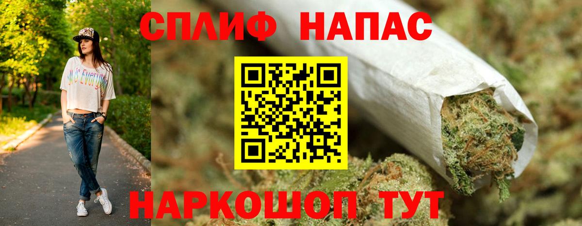 Каннабис MAZAR  Шишки марихуана конопля  Бошки марихуана индика  Вход с VPN  Лангепас 